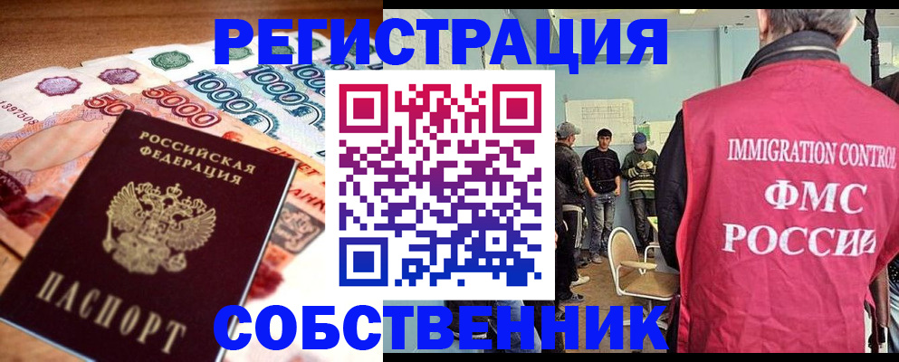 пропишу в квартире в Гурьевске